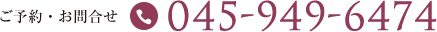 045-949-6474
